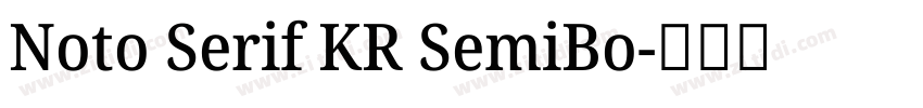 Noto Serif KR SemiBo字体转换